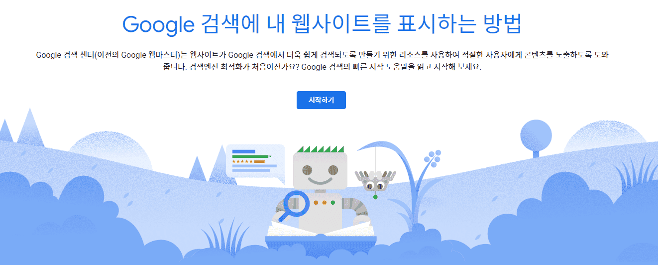 Google_Search_image